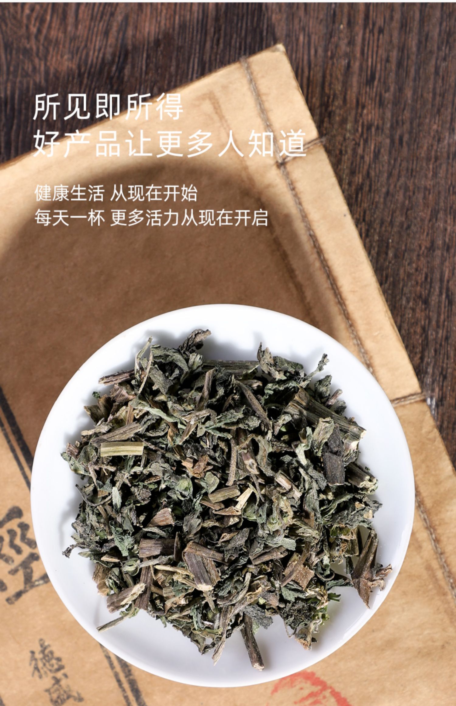 旱莲草墨旱莲怎么吃图片