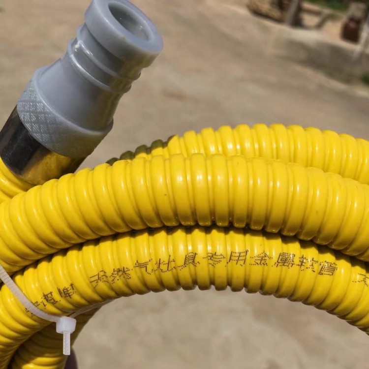 燃气管软管黄色金属包塑波纹管煤气管2家用插口螺口天然气连接管 带线