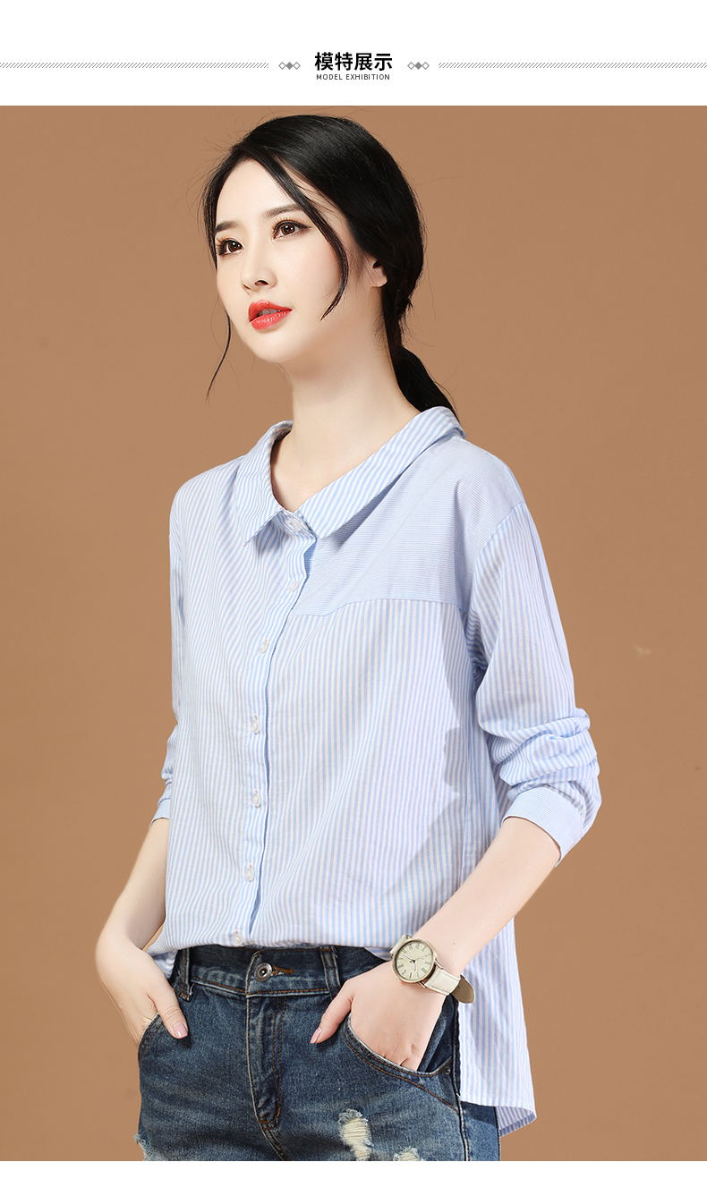 米阿玛施曼长袖条纹衬衫女2020秋季新款韩版宽松显瘦百搭休闲娃娃领