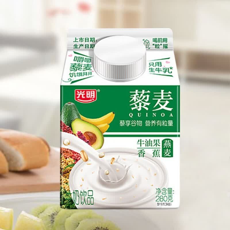 藜麦牛奶燕麦谷物牛油果低温饮品儿童学生营养早餐奶藜麦原味280g12盒