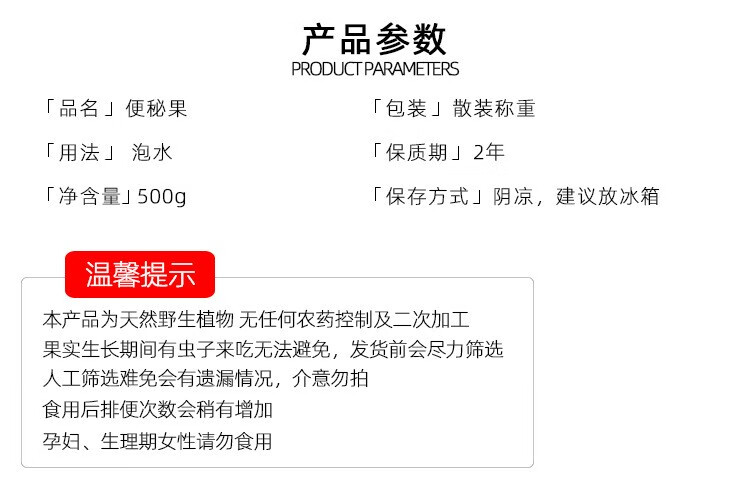 【精选好货】大解果果新货无虫果天然腊肠果大解果250克500克天然果