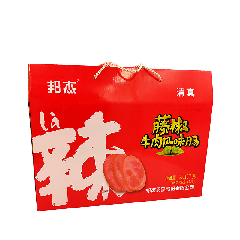 牛肉风味火腿肠王中王火腿肠香肠零食河南周口 邦杰王中王1箱8袋(1