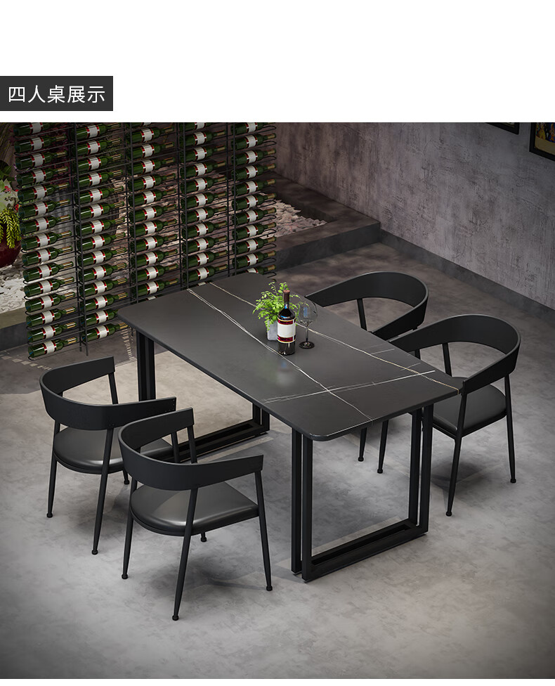 贵润复古工业风餐厅长方形岩板餐桌音乐清吧烧烤店小酒馆酒吧桌椅组合