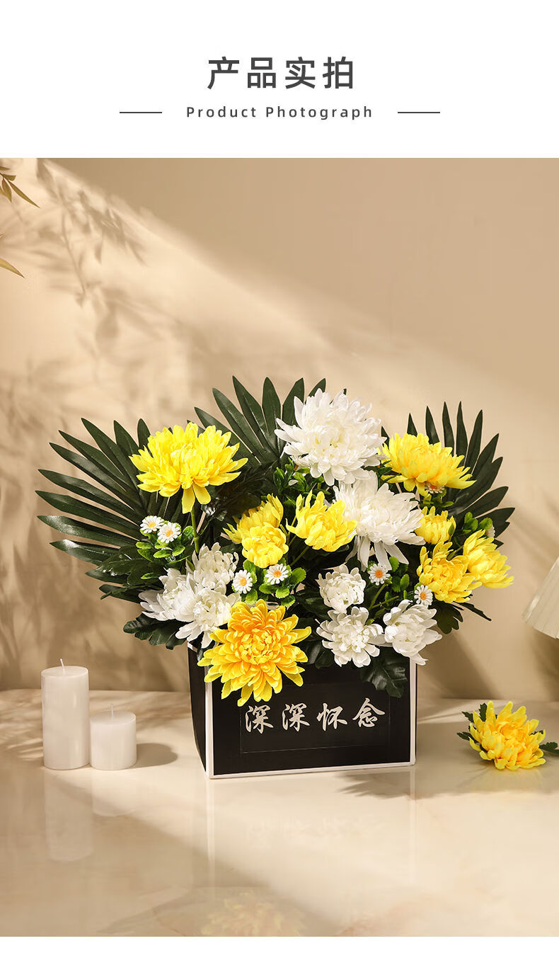 上坟墓地祭祀用品仿真塑料菊花篮祭拜插花祭祖摆放假花黄色手提花篮