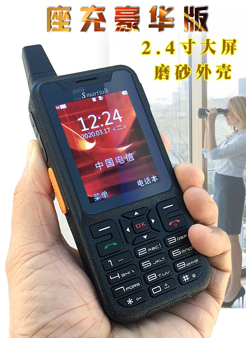 大哥大手机迷你大新款复古怀旧迷你超小二哥大移动电信版4g小哥大备用