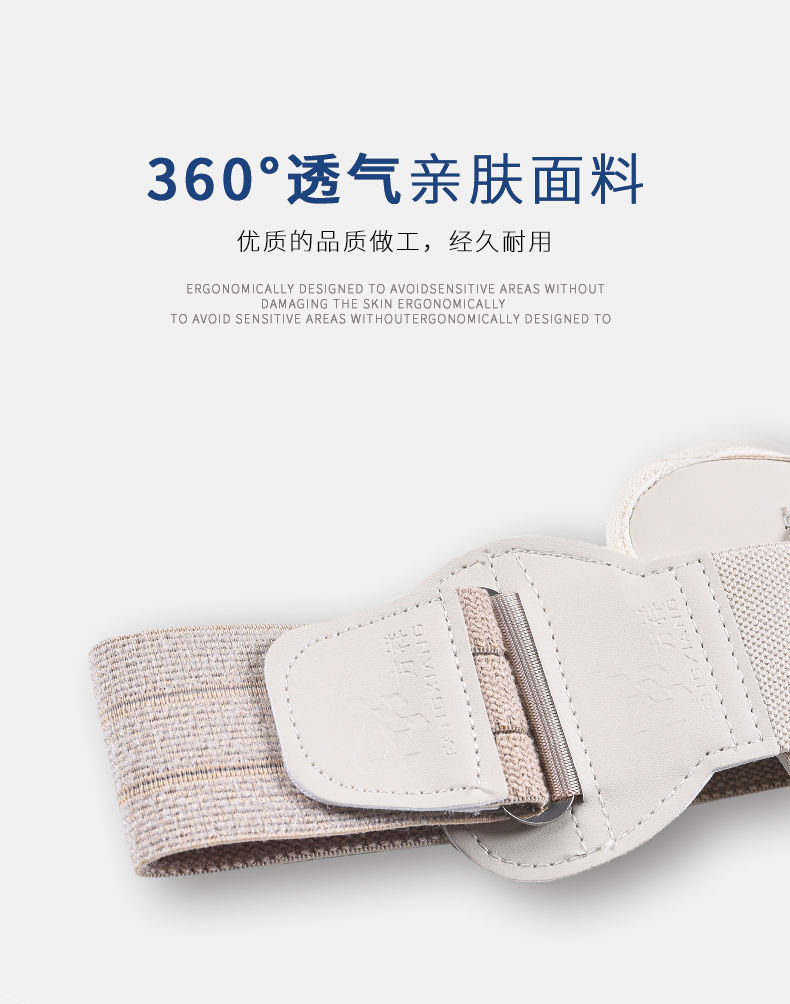 夏季疝气兜内裤男中年人成年固定带小肠气带 成人款 均码【图片 价格