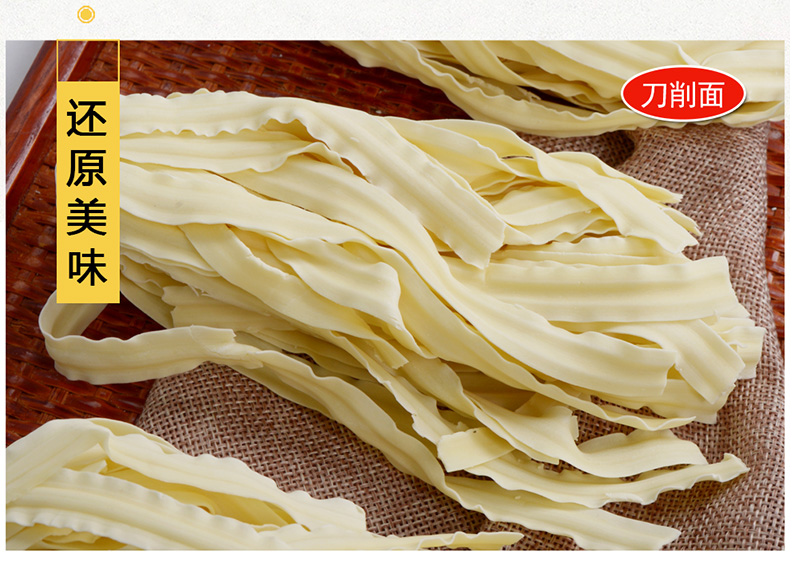 晨臻鲜面条鸡蛋面刀削面刀切面400g*3袋快熟面火锅面方便速食面条 鲜