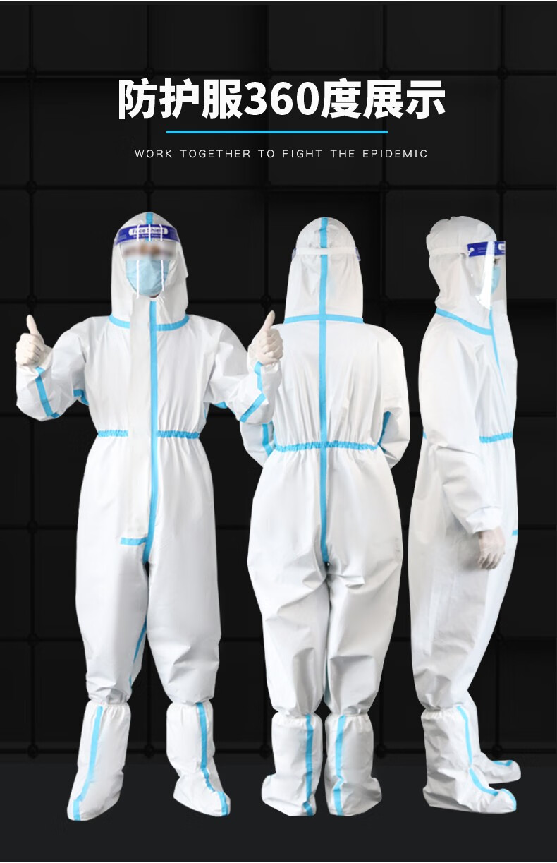 防护服连体全身医用一次性隔离衣防病毒重复使用做飞机防疫服医用隔离