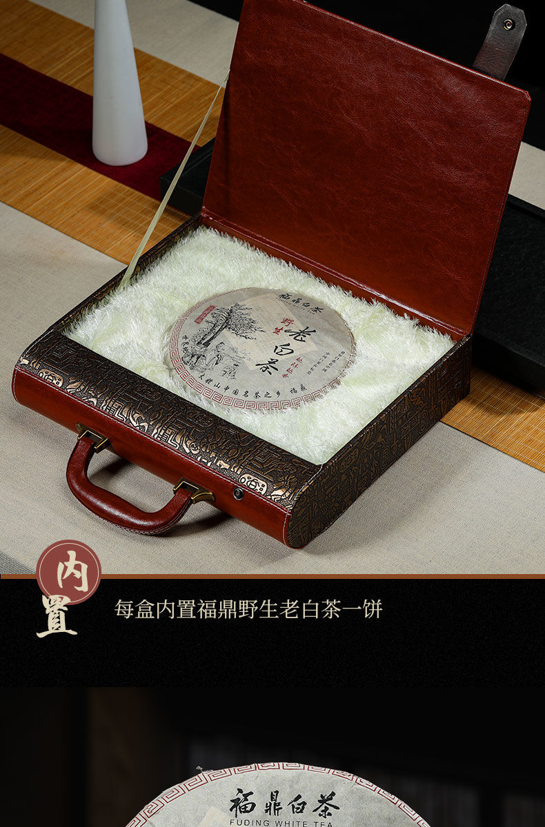 福鼎老白茶寿眉礼盒包装福建白茶饼礼盒装干茶叶长辈送礼