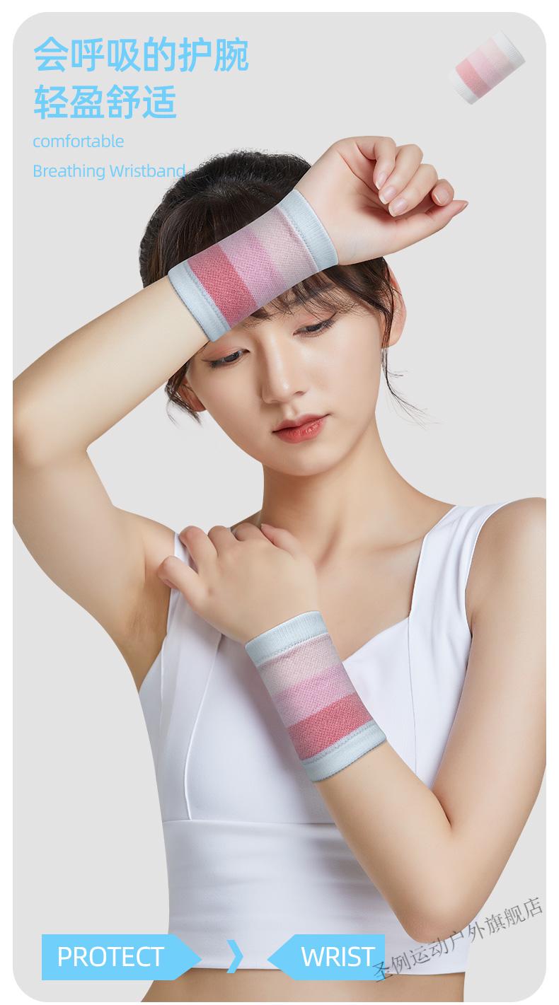 乒乓球护腕女运动护腕ins潮女生健身关节保护羽毛球保暖吸汗排球手腕