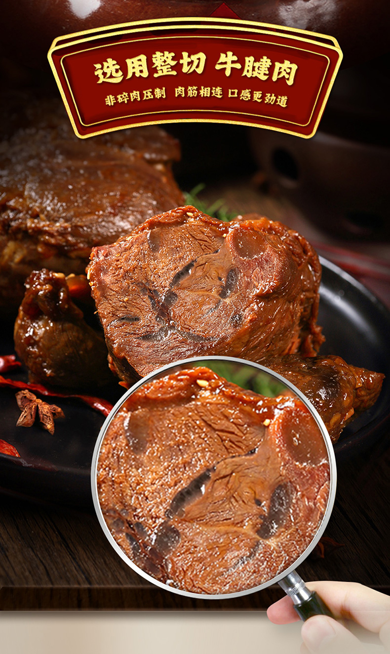 【牛后腿肉】喜旺酱牛肉140g*2袋装【图片 价格 品牌 报价】-京东