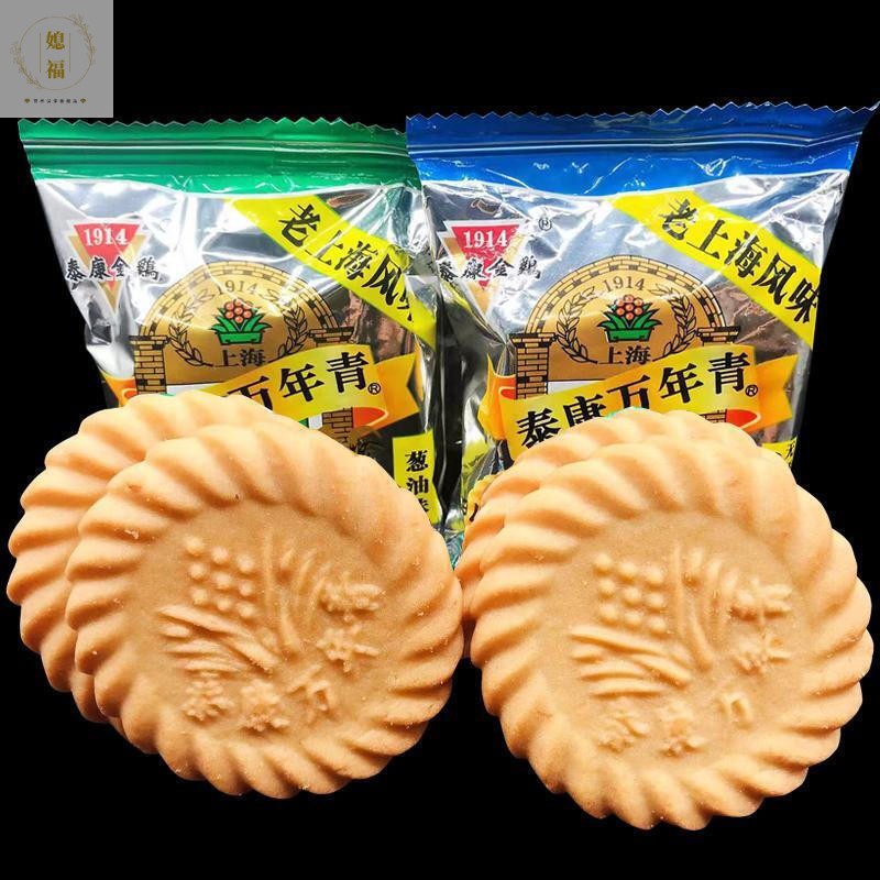 泰康万年青老上海味道泰康金鸡牌万年青饼干葱油原味1000克约36包泰康
