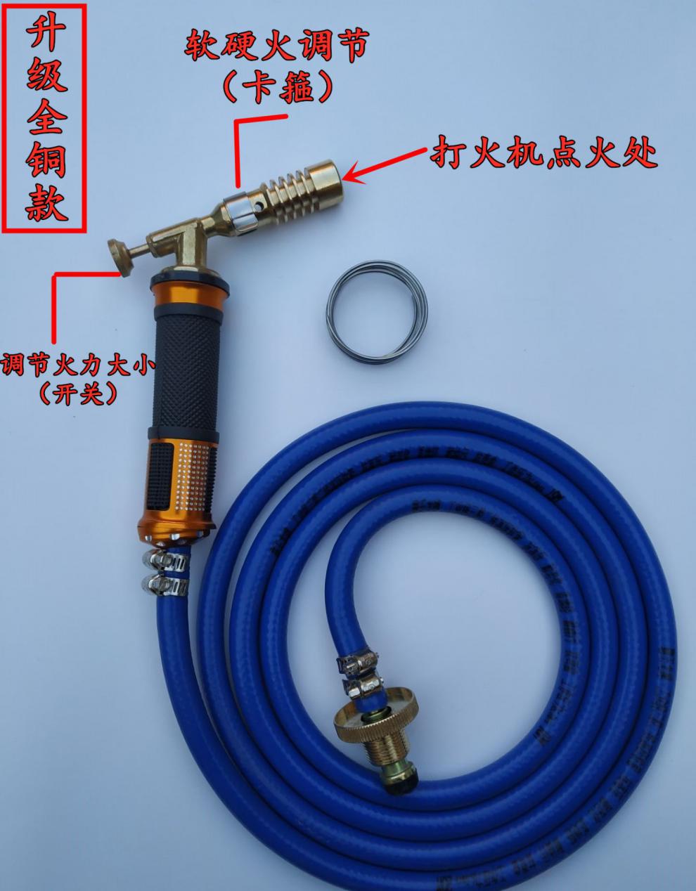 全铜液化气喷火枪煤气焊枪铜管铝管高温焊抢家用烧毛焊接工具 全铜