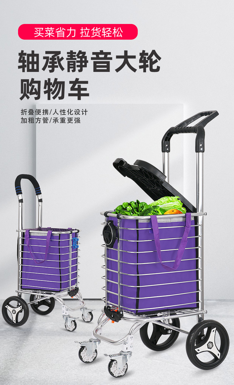 家用买菜车小拉车折叠便携购物车拉杆车老人轻便手拉车小推车拖车2021