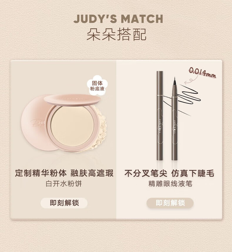 橘朵（Judydoll）立体塑颜修容高光一体综合盘发际线粉阴影侧影元气裸妆自然显色 #01波影盘(冷皮用)