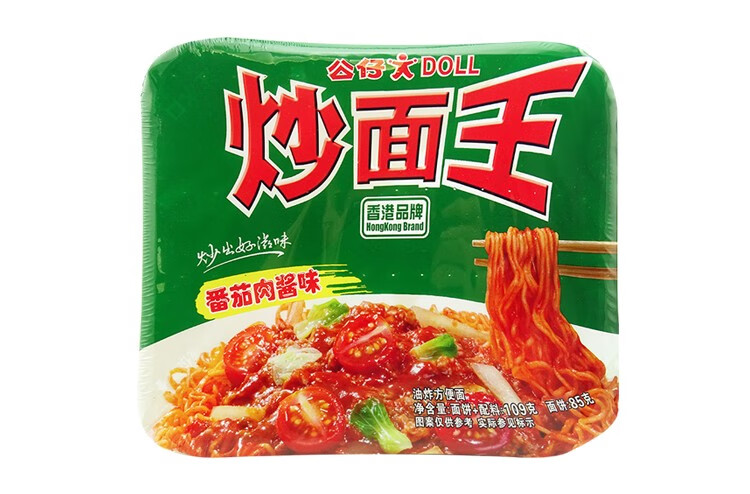 公仔面炒面王单个装方便面碗装拌面炸酱海鲜牛肉味速食泡面快餐面即食