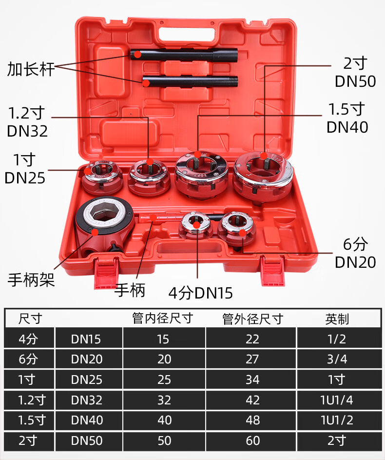 手动套丝机3个头加夹具4分-1寸【图片 价格 品牌 报价】-京东