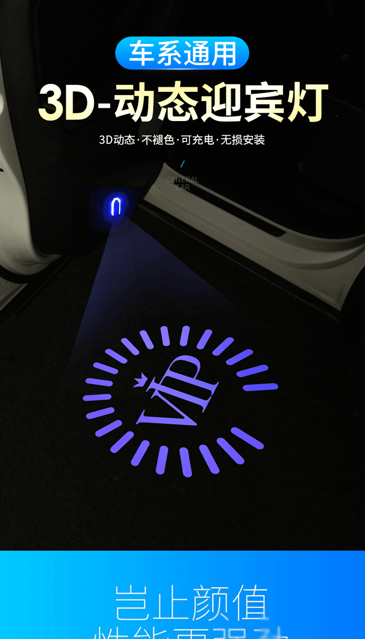 汽车车门动态迎宾灯奔驰c级a级s级g级e级b级r级cla级开门镭射投影灯照