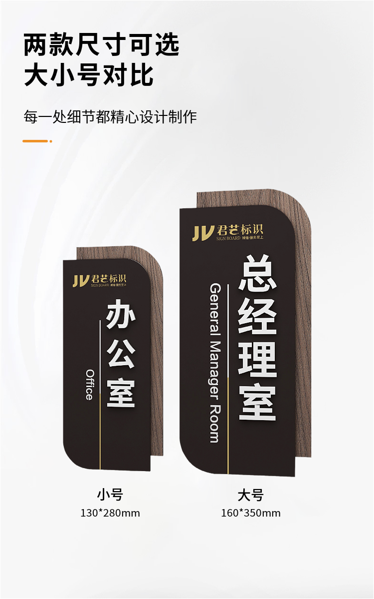 柯昂办公室门牌科室牌定制双面高档可更换指示牌侧装君艺标识标牌订制