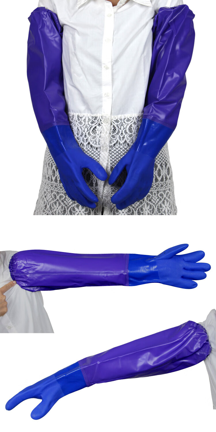 长袖橡胶手套加厚加长接耐用耐酸碱做家务清洁工业渔业防护 蓝色 m