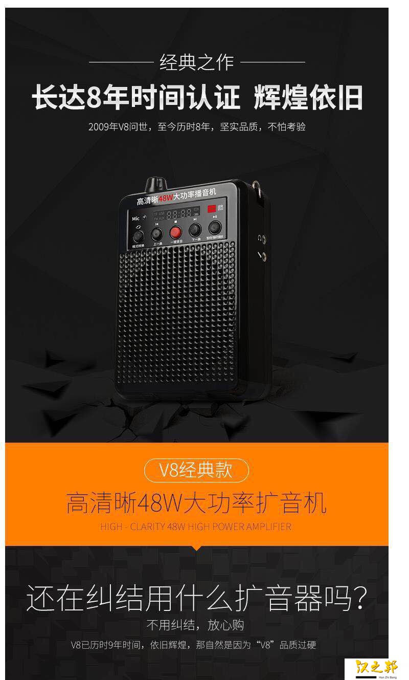 巴哈v8s無線教師藍牙擴音器二胡神器笛簫48w功率樂器擴音機唱戲機有線