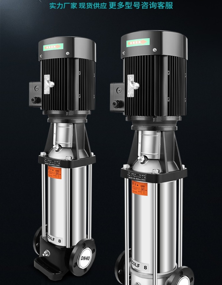 南方款不锈钢立式多级离心泵变频无负压供水设备消防管道泵增压泵cdl