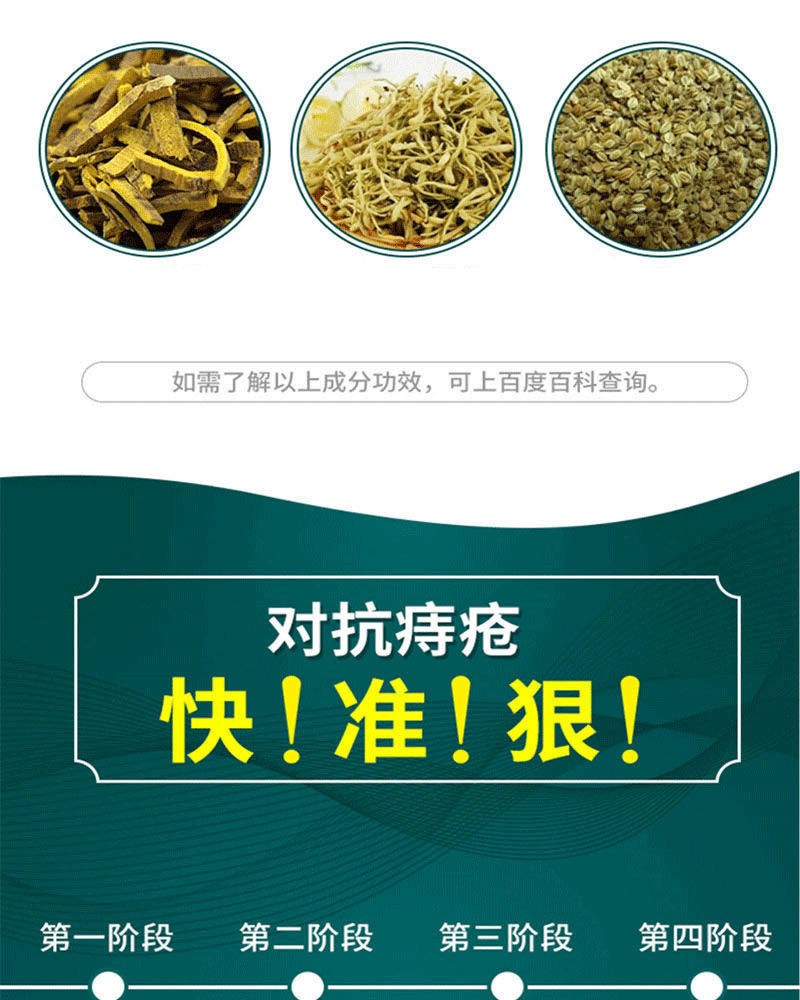 苗家膏肉球消内痔外痔混合药痔断膏克星肛门骚痒1支15克装带3个导管