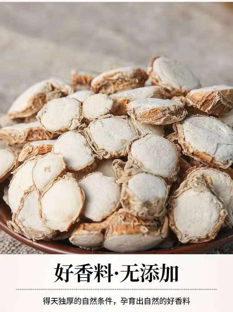 精选沙姜山奈砂姜三奈干沙姜粉山奈粉调料卤料三柰香料新货万食福山奈