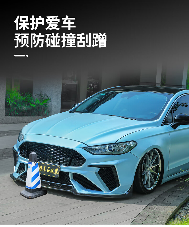 定制适用于福特13-21款蒙迪欧改装大包围野马中网前保险杠前脸外观件