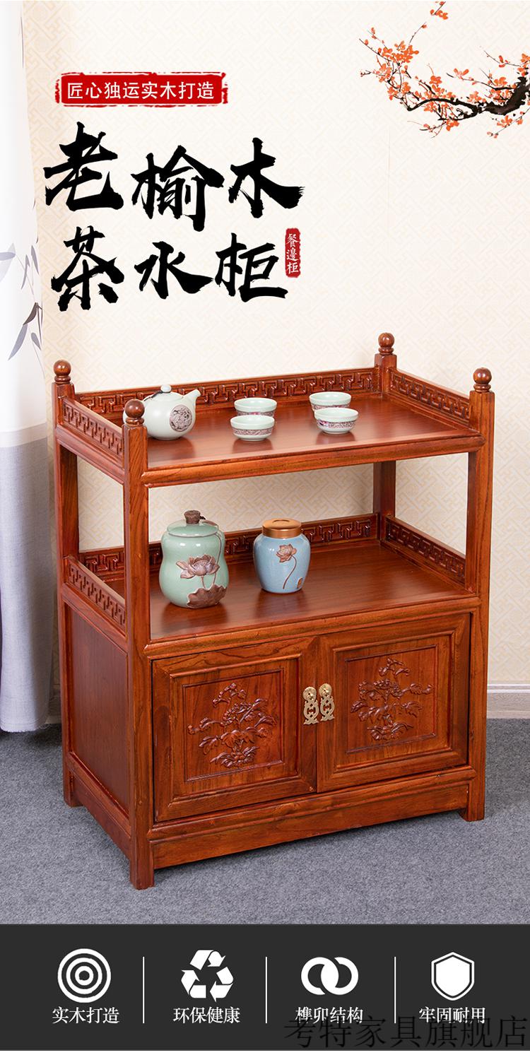 考特茶柜茶水柜实木储物柜客厅置物架沙发边柜小型餐边柜酒柜茶台边柜