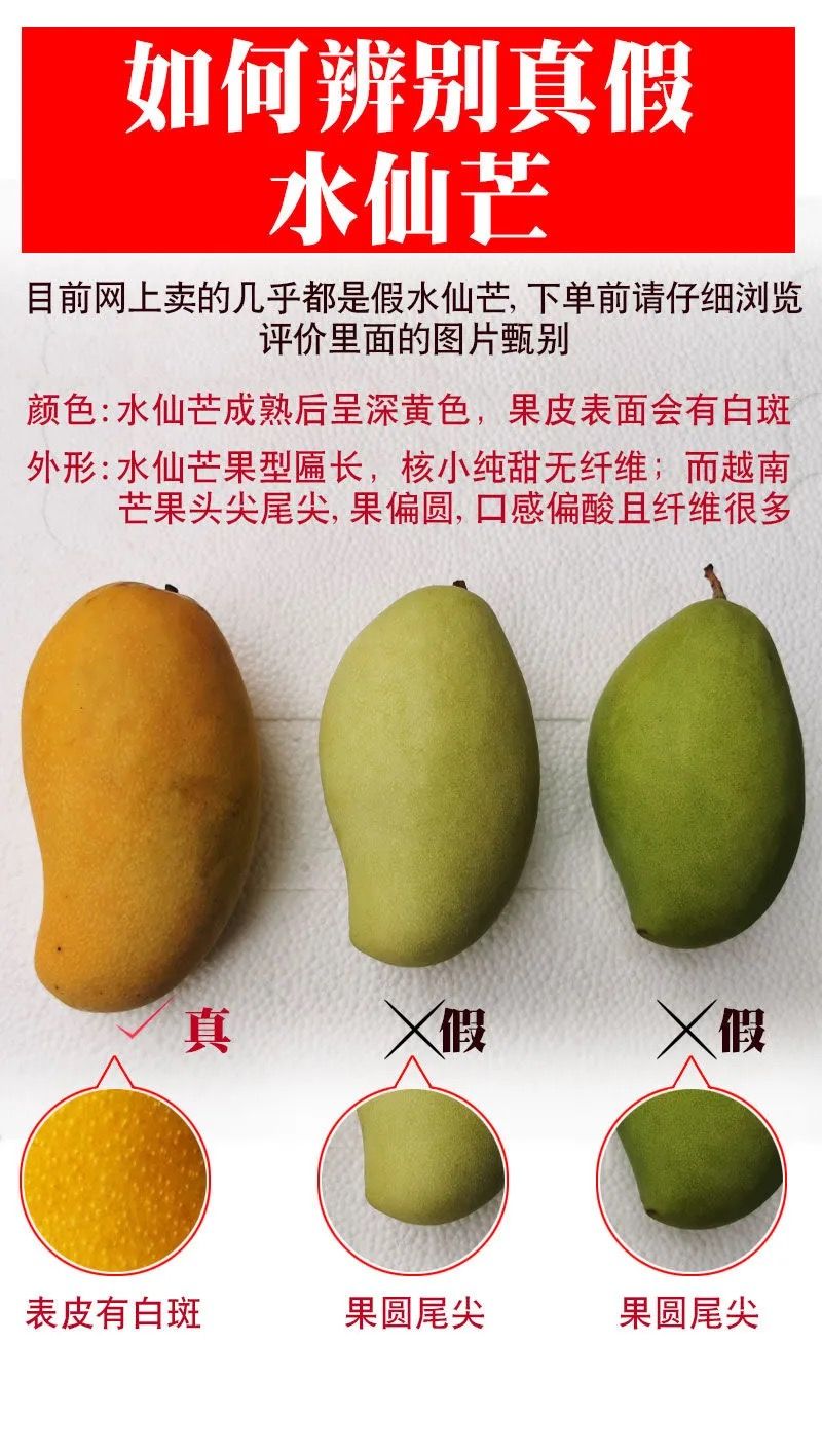 【精选s级】肉多汁甜无丝海南水仙芒金煌芒芒果新鲜孕妇水果一整箱