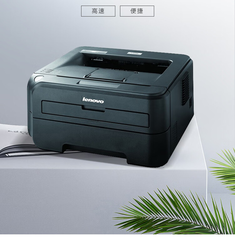 惠普办公激光家用小型无线打印机打印复印扫描一体机 兄弟2240办公