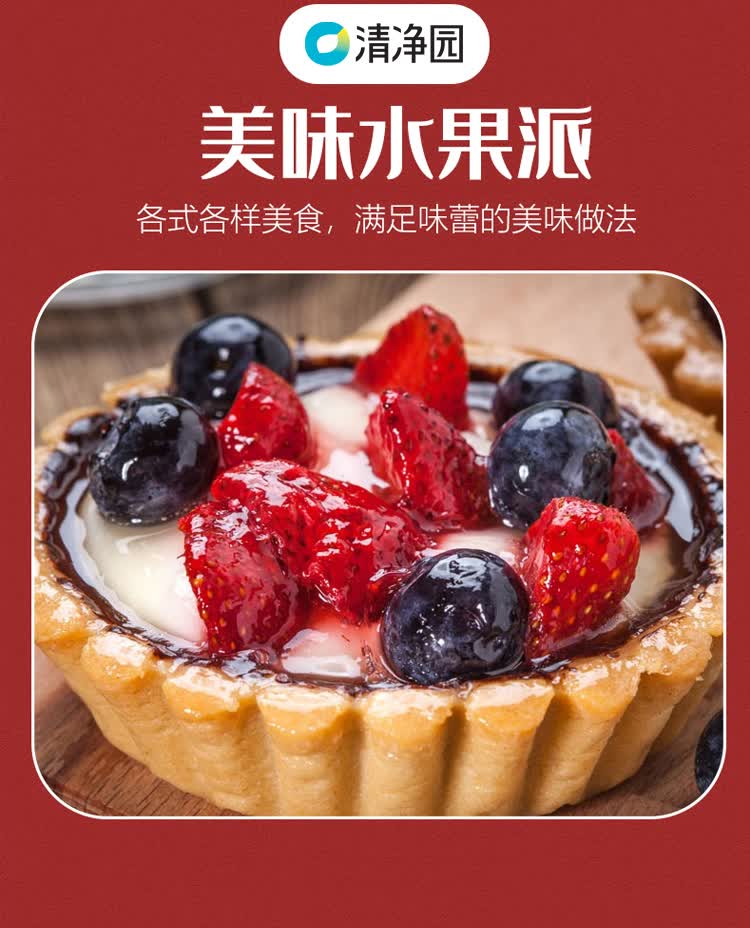 韩国进口清净园玉米转化糖浆700g0脂肪水饴透明糖稀腌制韩式泡菜咖啡