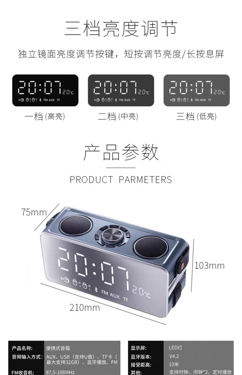 乐果q12音箱使用说明书图片