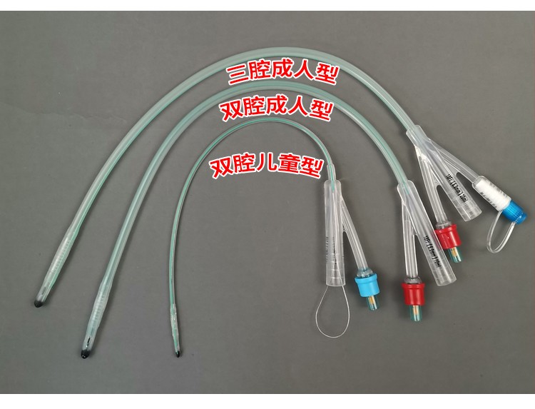膀胱造瘘一次性双腔三腔硅胶导尿管30天男用女用老人儿童导丝yk三腔