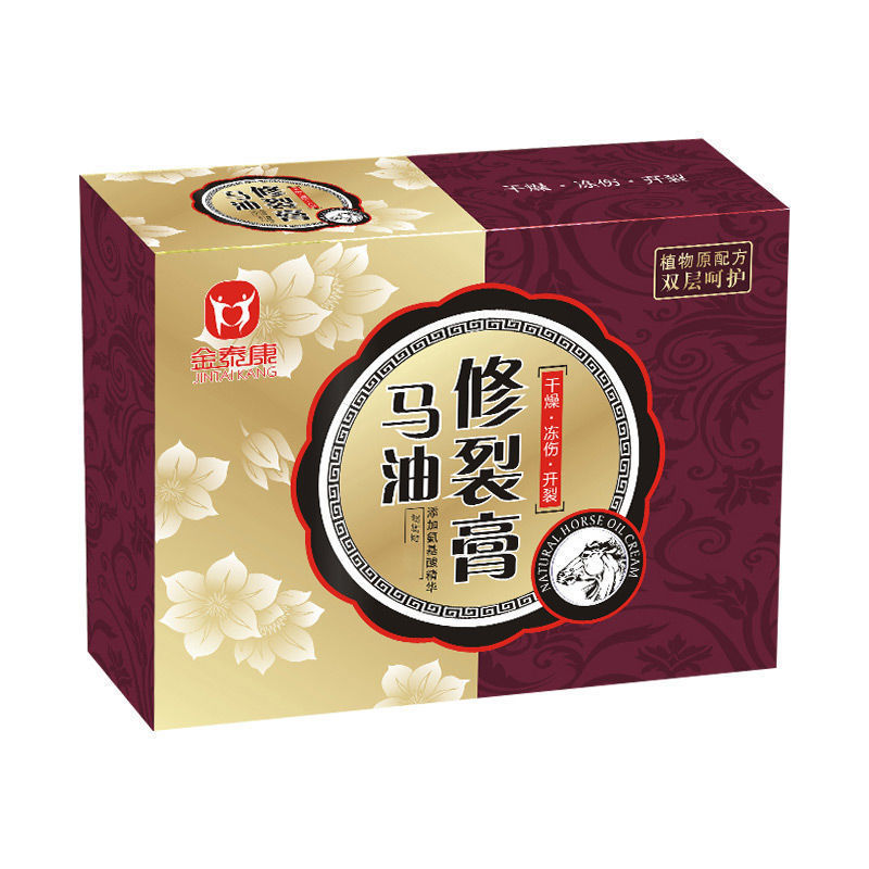 马油膏马油修裂膏皲裂膏冻裂龟裂开裂男女护理保湿防干防裂80g一盒装