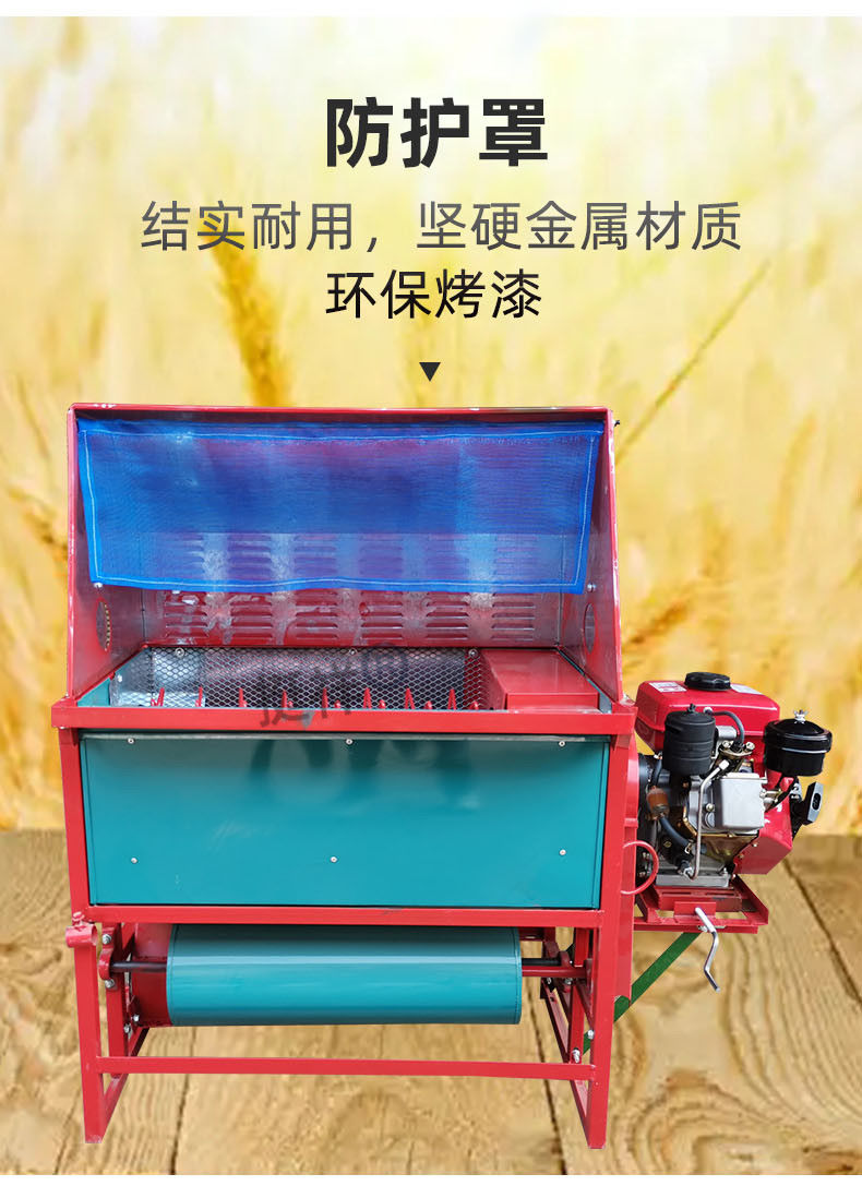 油菜脱粒机配加大汽油机【图片 价格 品牌 报价】-京东