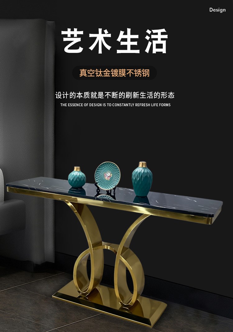 初岛 轻奢玄关桌现代简约不锈钢客厅玄关柜极简圆弧形靠墙大理石玄关台 120*35*85CM--钛金色 整装