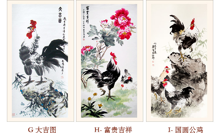 新中式大公鸡画富贵如意吉祥大吉鸡图国画雄鸡图金鸡报晓卷轴丝绸挂画