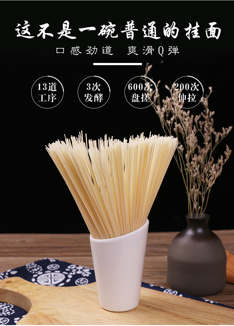 手工挂面藁城宫面河北特产北方面条方便面速食超细拉面贡面十包装 12