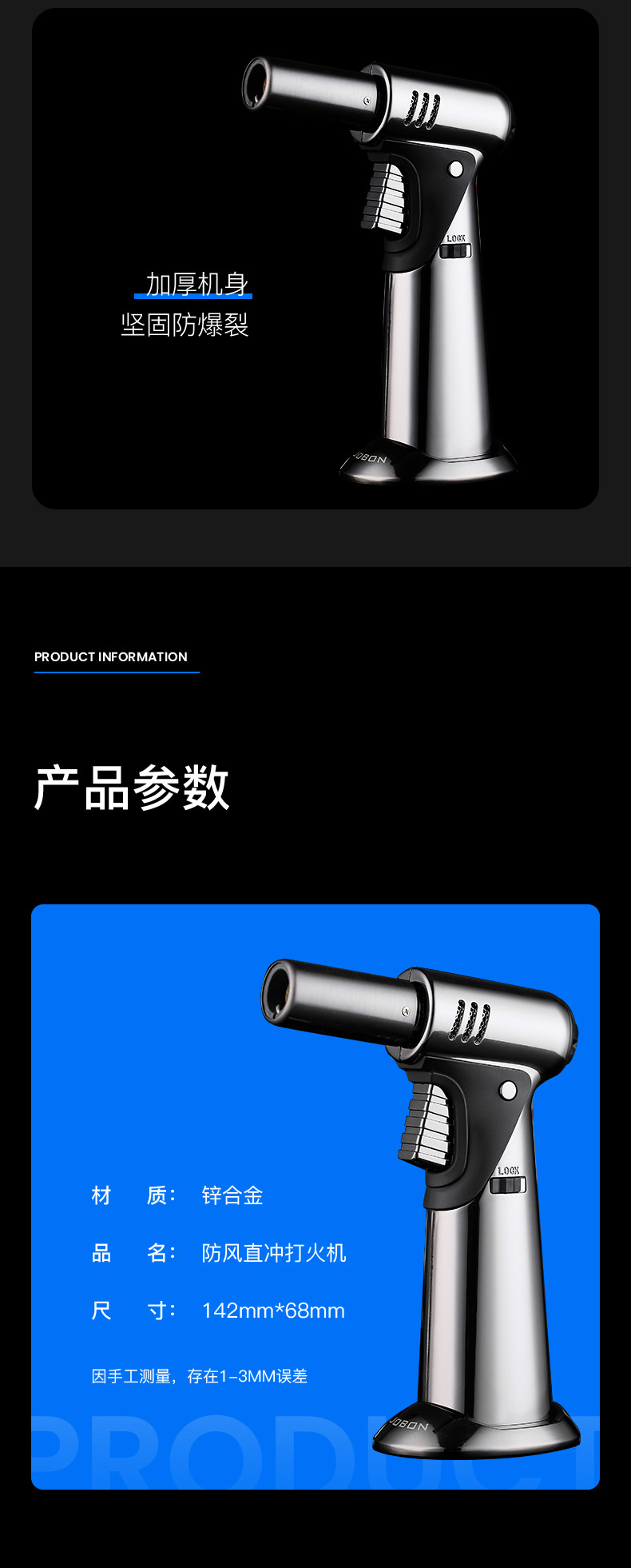直冲户外烧烤烘焙高温喷火枪 蓝色 200ml气瓶两瓶【图片 价格 品牌