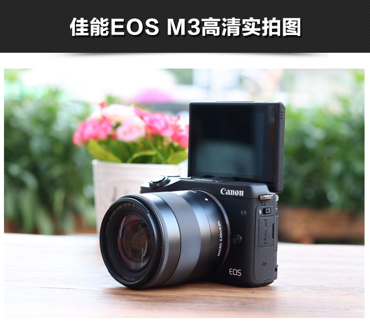 【二手95新】二手佳能微单m50二代 m6mark2微单反m200入门高清学生m50