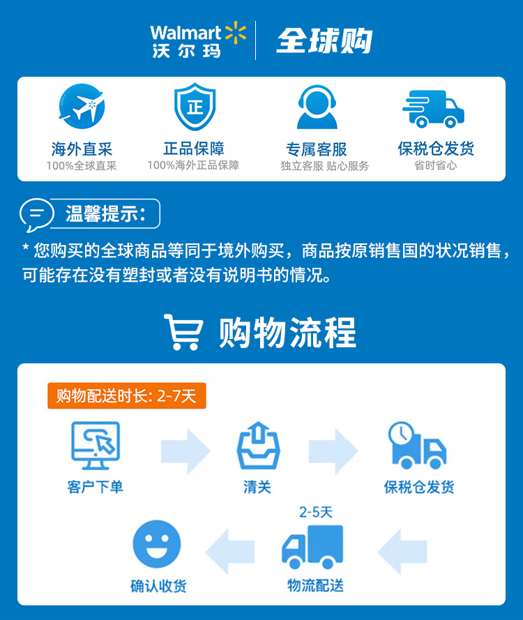 伊丽莎白雅顿 金胶60粒