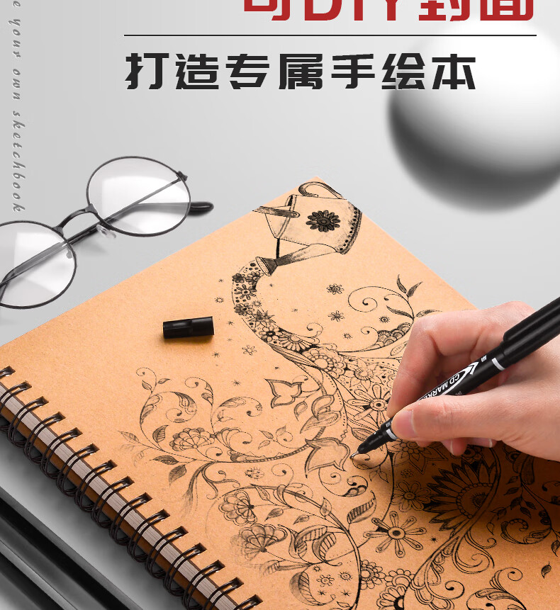 4本8素描本速写本手绘初学者4绘画16画册美术本子成年八开空白学生用
