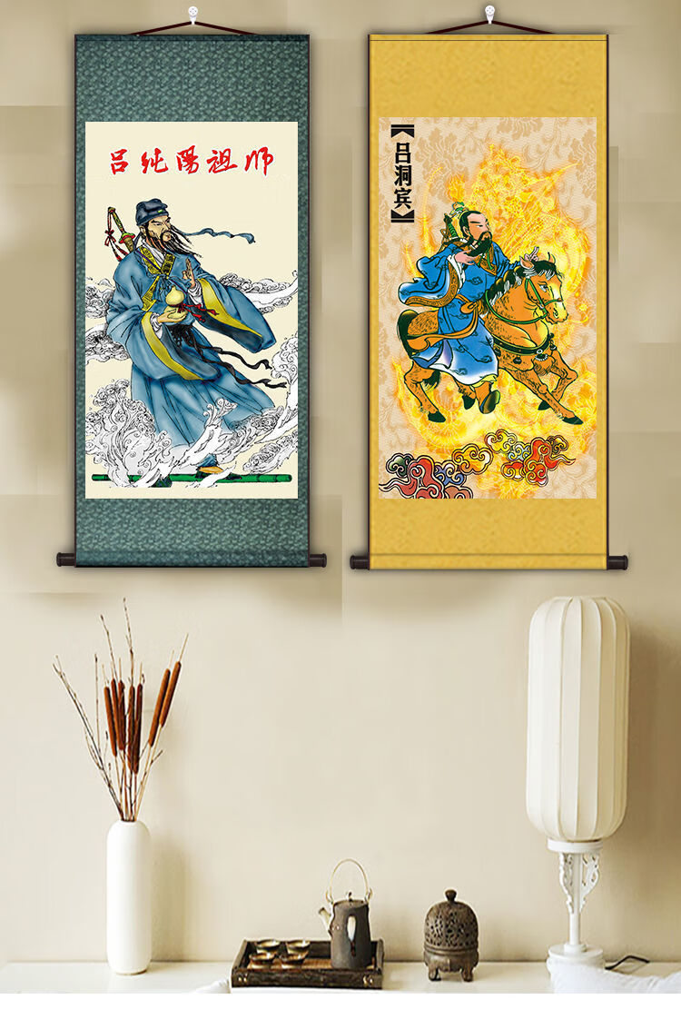 道教吕祖画像挂画纯阳祖师吕洞宾神像卷轴孚佑帝君道场佛堂供奉画 a款