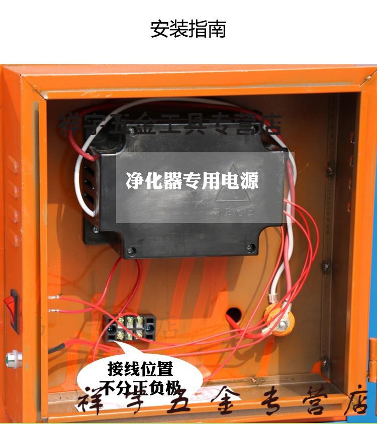 厨房油烟净化器餐饮商用烧烤静电分离器4000风量