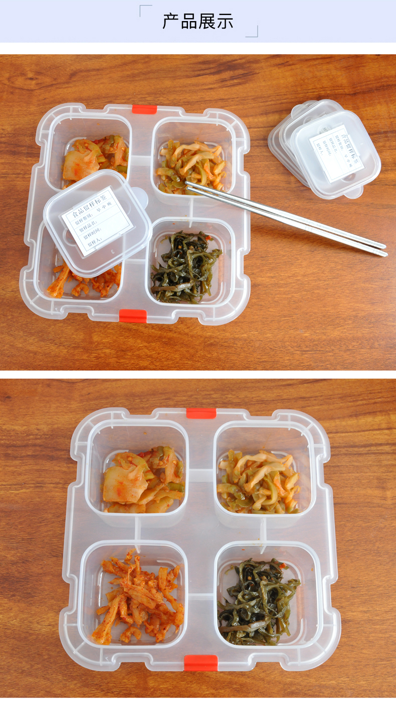 留样盒食品留样盒食物保鲜盒幼儿园酒店食堂餐厅学校留样盒插标签白色