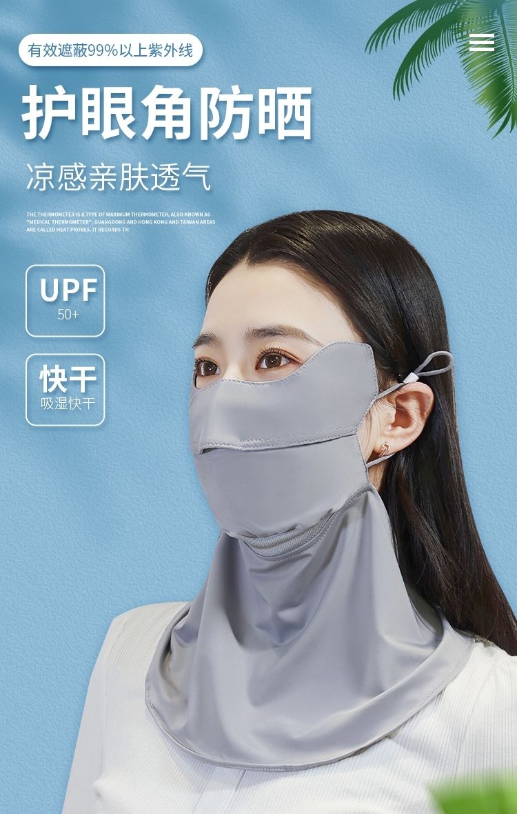 冰丝口罩远山灰【图片 价格 品牌 报价】-京东