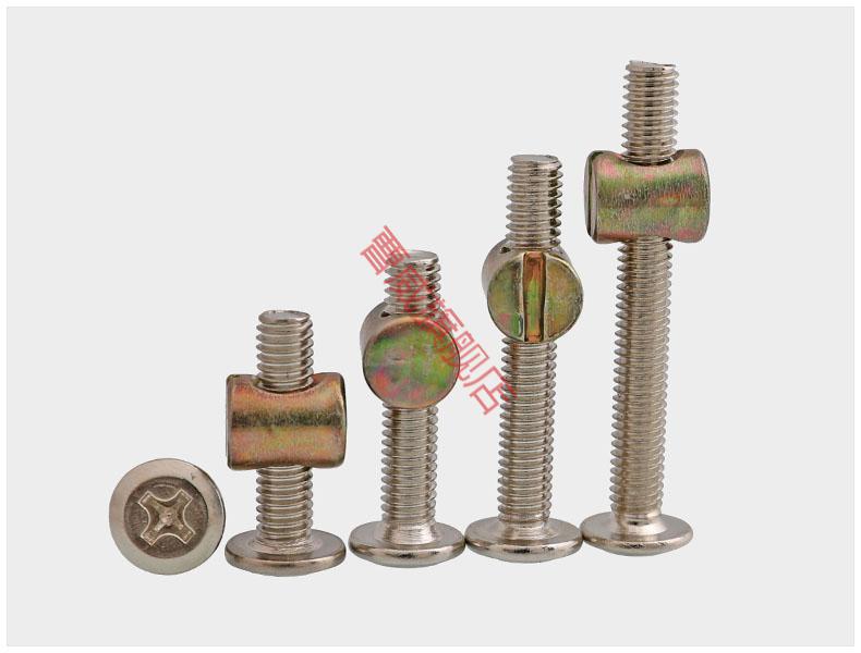 首力婴儿童床螺丝家具木床书桌橱柜五金配件螺丝连接件m6m8配锤仔螺母