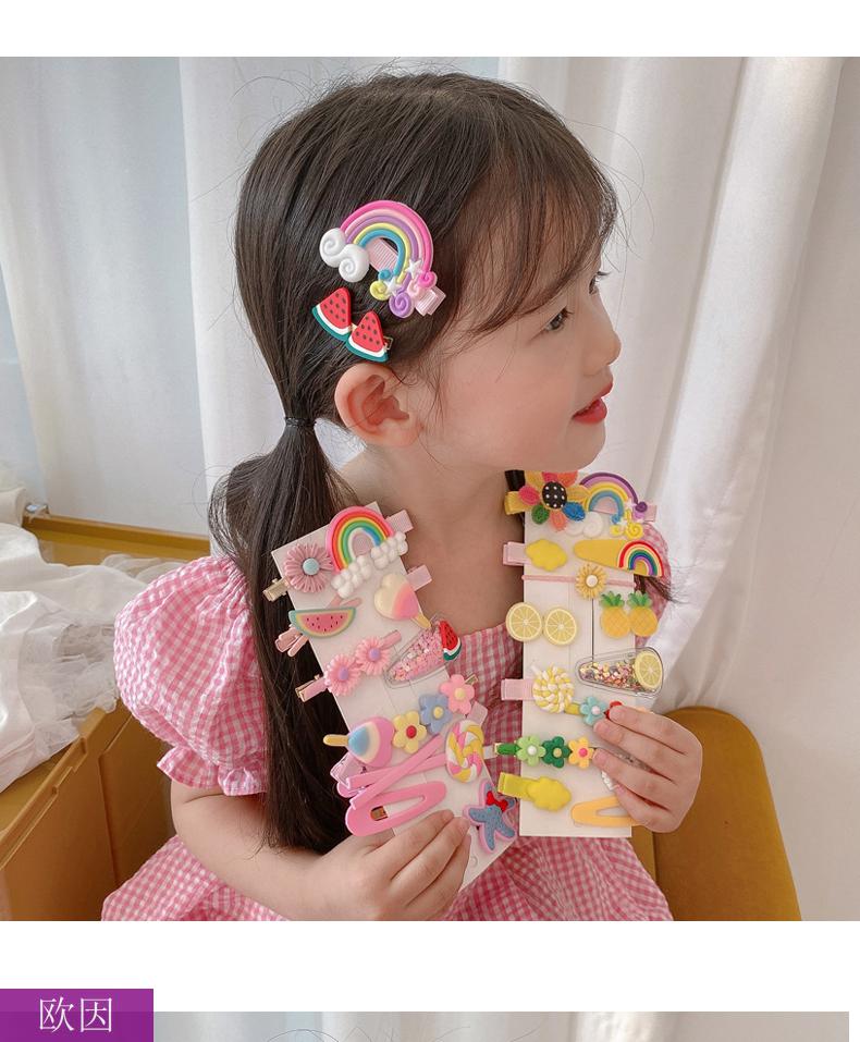 欧因儿童可爱碎发发夹女童边夹宝宝刘海夹网红小女孩头饰发卡夹子卡子